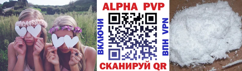 купить  цена  Уяр  А ПВП Соль 