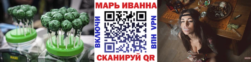 кракен рабочий сайт  Уяр  Печенье с ТГК марихуана 