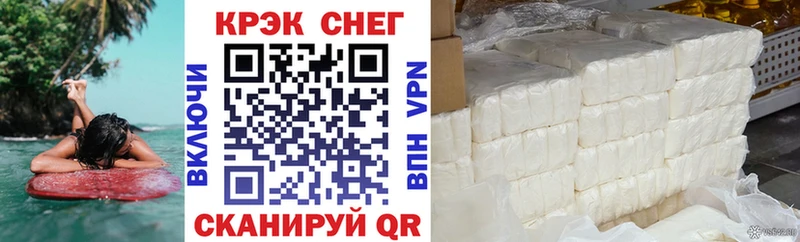 купить закладку  Уяр  Cocaine Боливия 