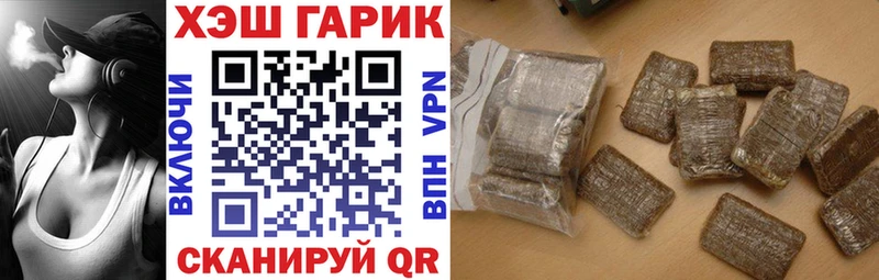 ГАШИШ гарик  где можно купить   blacksprut онион  даркнет официальный сайт  Уяр 