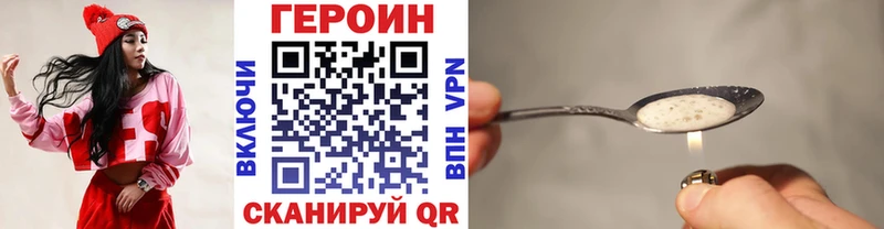 МЕГА рабочий сайт  Уяр  Героин Heroin 