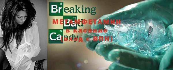 MESCALINE Нефтекумск