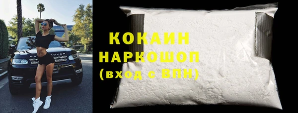 MESCALINE Нефтекумск