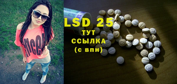 марки lsd Алексин