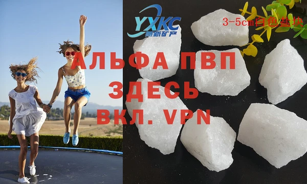 MESCALINE Нефтекумск