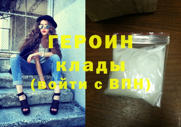 марки nbome Нефтегорск