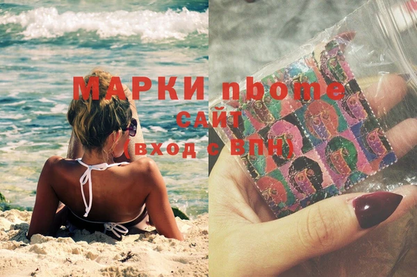 прущие крисы Алексеевка