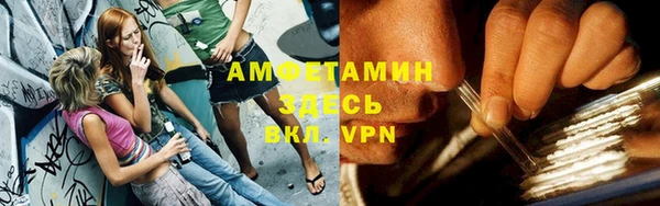 прущие крисы Алексеевка