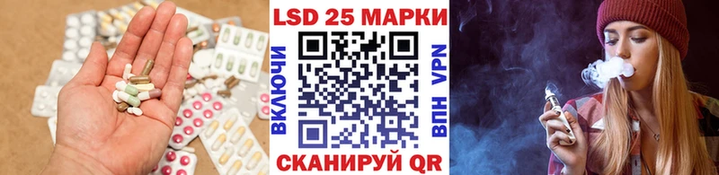 ЛСД экстази кислота hydra ТОР Уяр