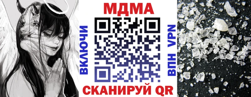 МДМА VHQ  Уяр 