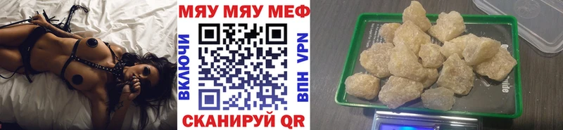 Мефедрон VHQ  omg ТОР  Уяр 