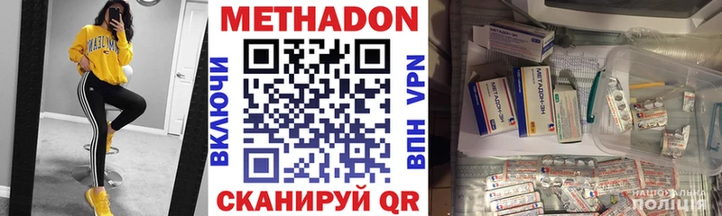 даркнет сайт Уяр Метадон белоснежный