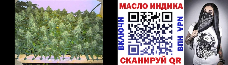 ТГК жижа даркнет сайт Уяр